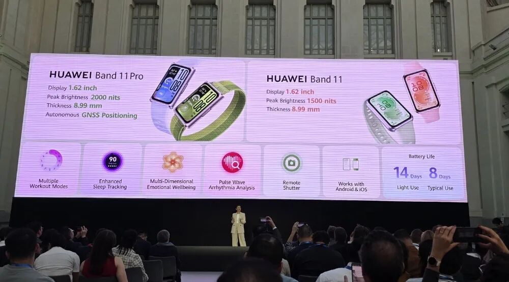 华为手环11与11 Pro规格对比图，展示屏幕、亮度、功能与续航差异