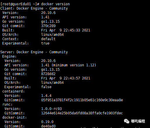 Docker version 命令输出截图