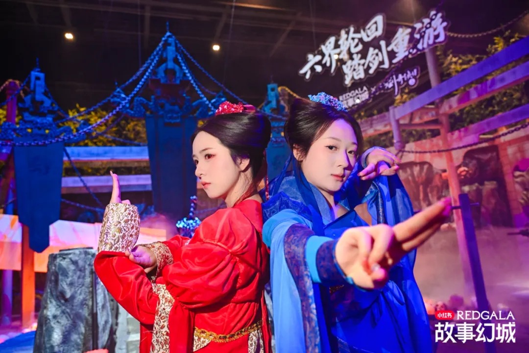 《仙剑奇侠传三》IP互动展现场