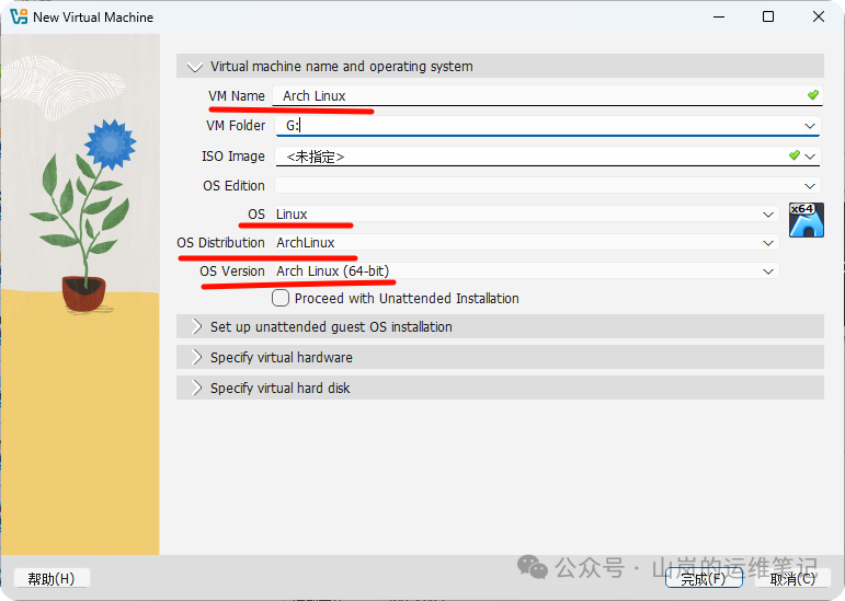 VirtualBox 新建虚拟机向导 - 名称设置
