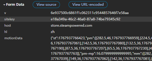 表单数据结构与 motionData