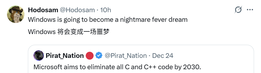 网友评论截图：Windows将会变成一场噩梦