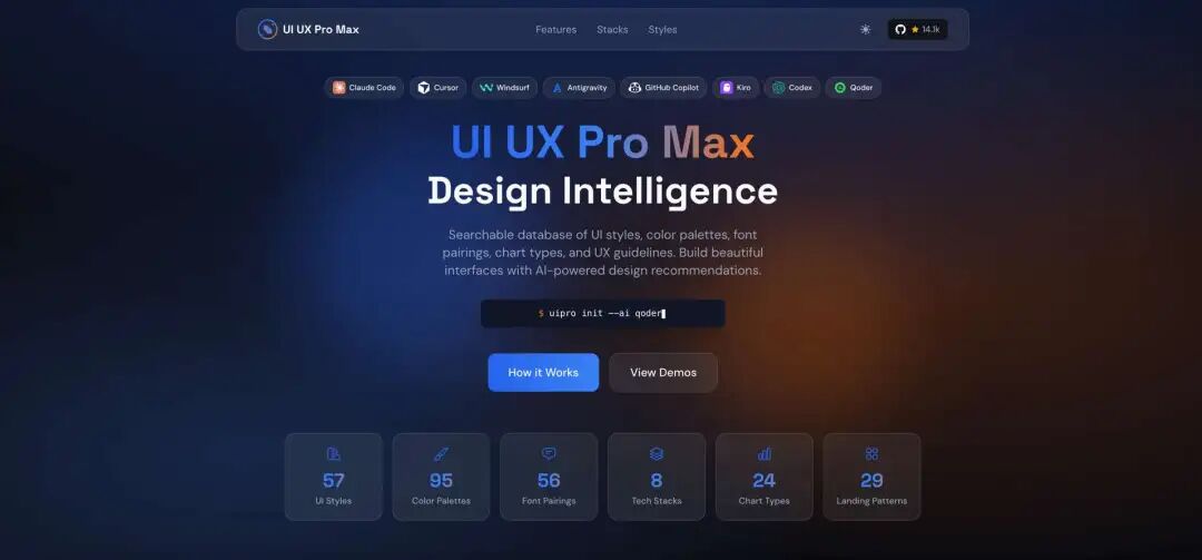 一个真实存在的、用于UI设计的Agent Skills项目