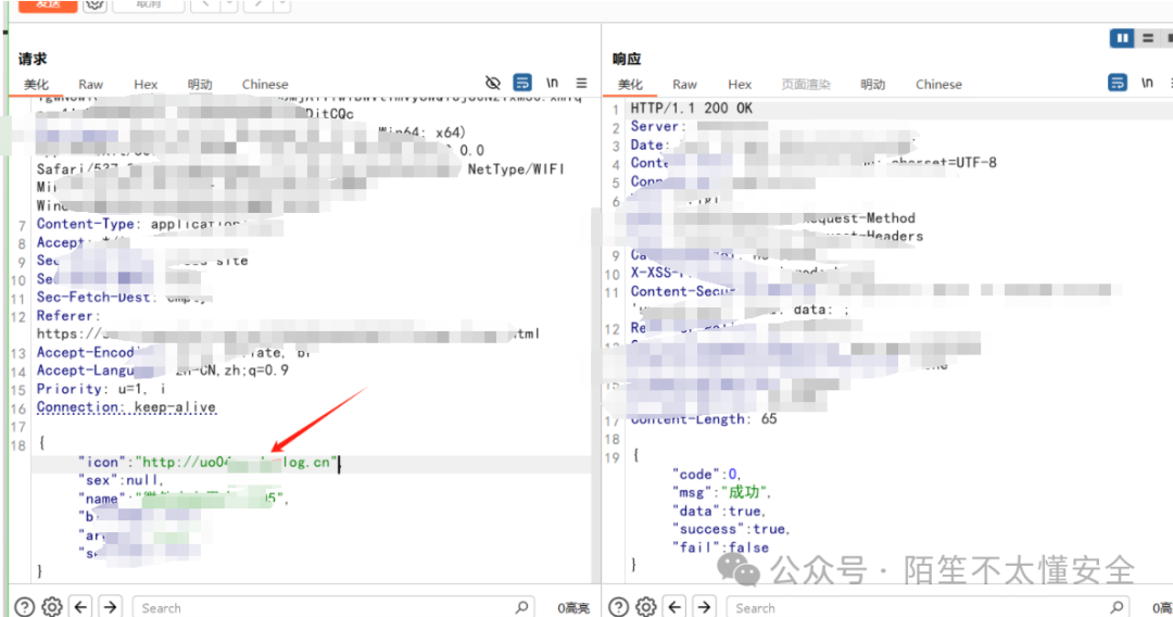 请求详情 - icon参数