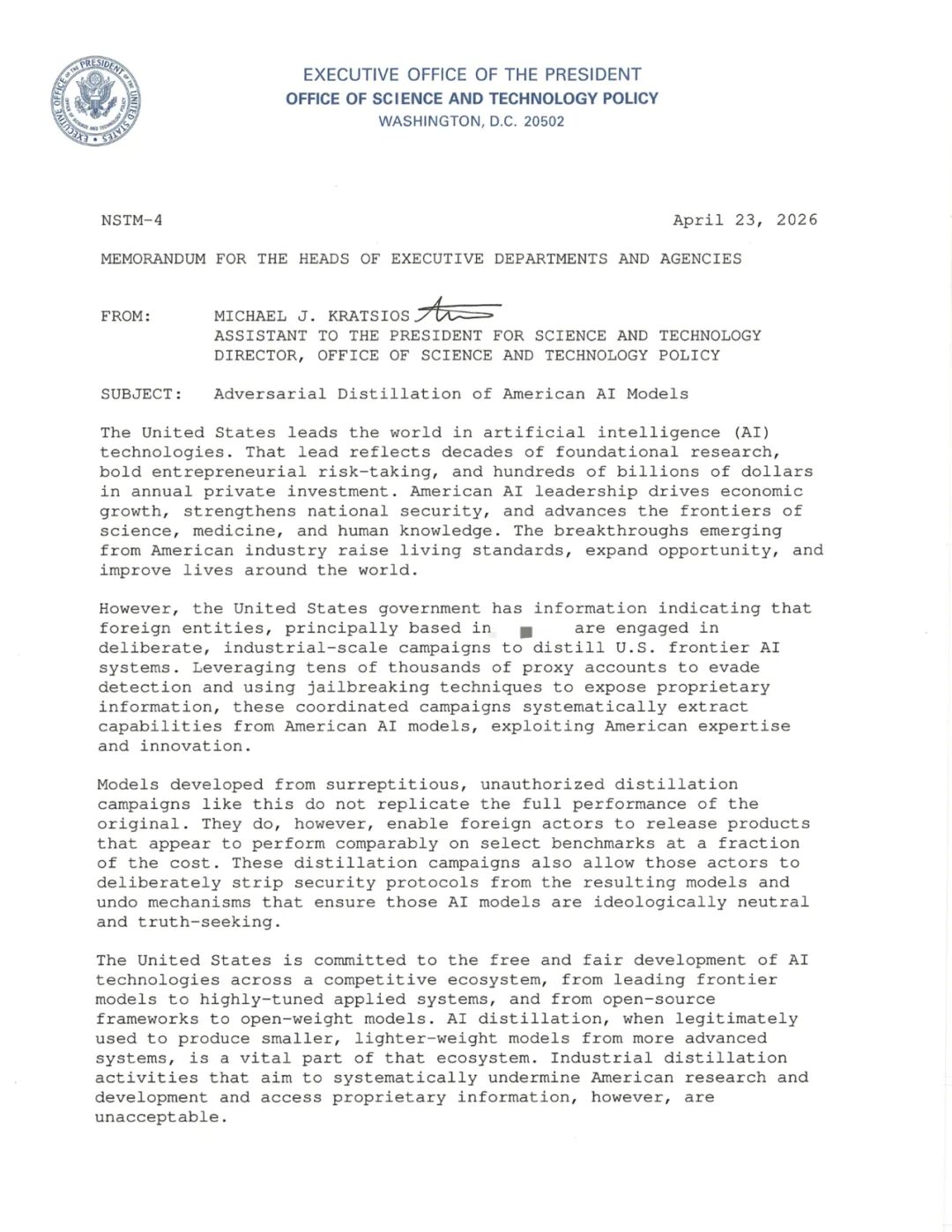 美国白宫科技政策办公室发布的NSTM-4备忘录文件截图，顶部有美国总统徽章，主题为“Adversarial Distillation of American AI Models”