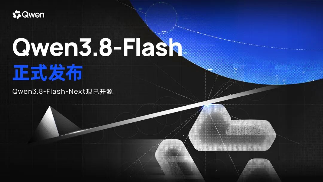 Qwen3.8-Flash-Next发布海报
