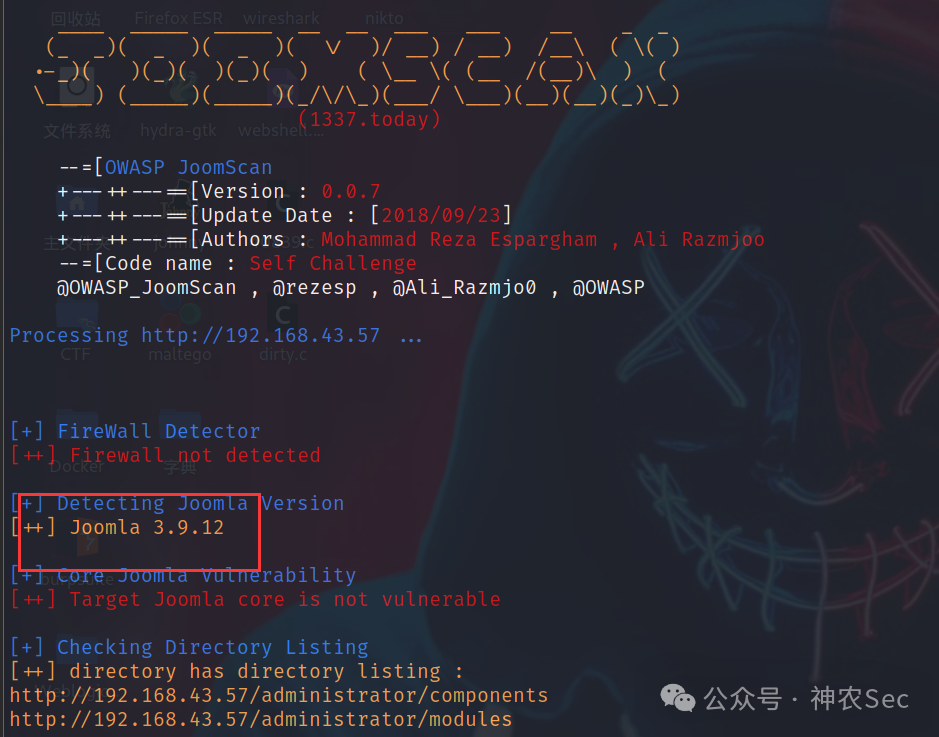 Joomscan 结果