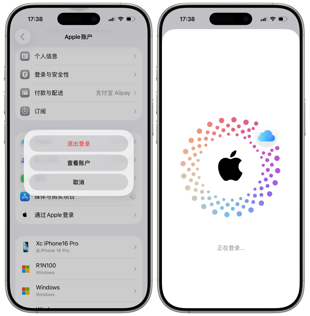 通过设置退出Apple媒体账户并重新登录的界面截图