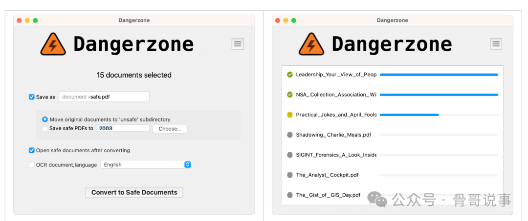 Dangerzone 应用程序界面截图，显示文档转换设置与进度