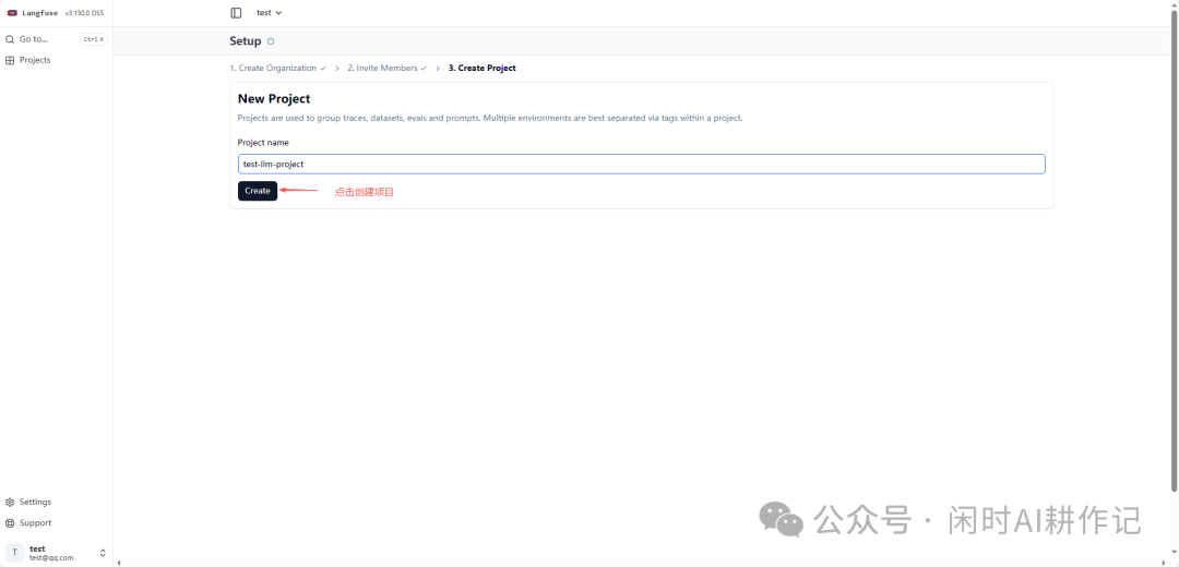 Langfuse创建项目表单