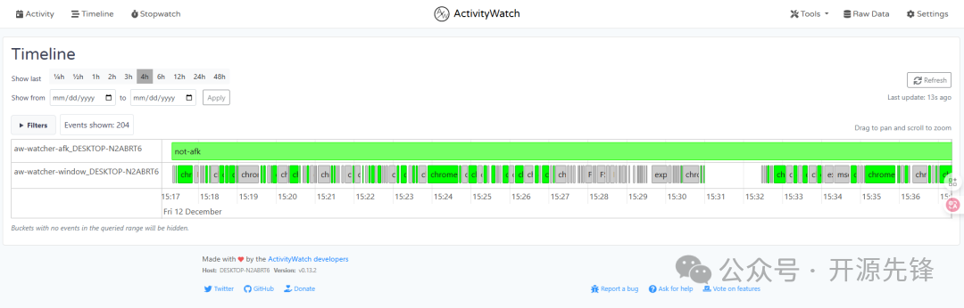 系统托盘图标与后台服务