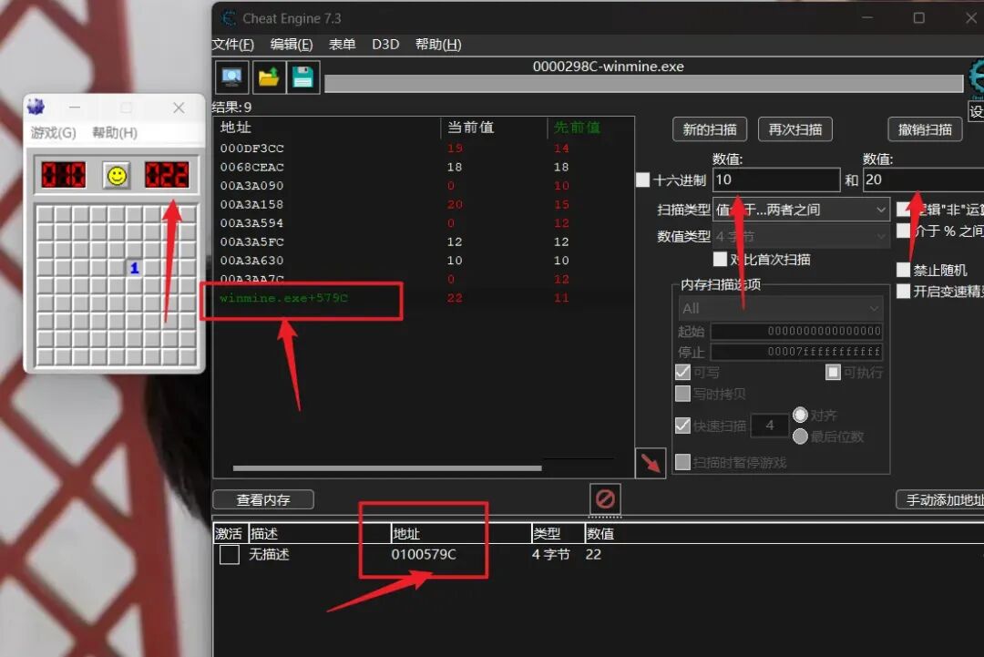找到时间内存地址