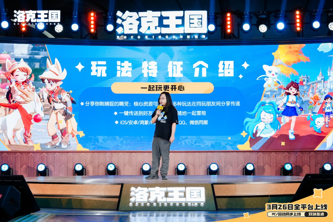 洛克王国玩法特征介绍界面