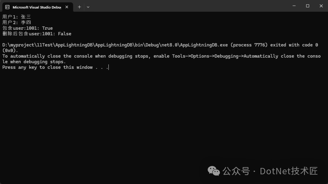 高性能缓存实现