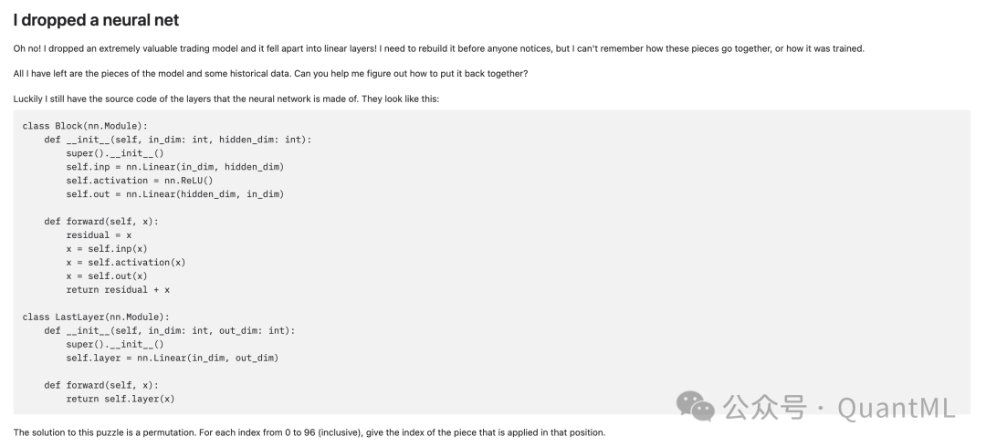 新谜题“I dropped a neural net”的界面及神经网络代码截图