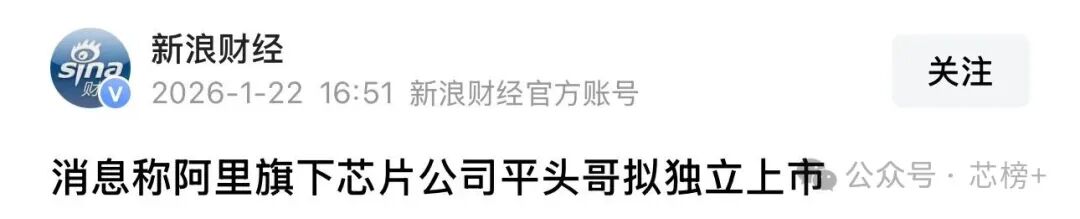 新浪财经微博截图