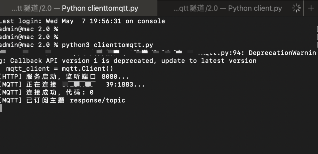 启动本地HTTP隧道客户端程序