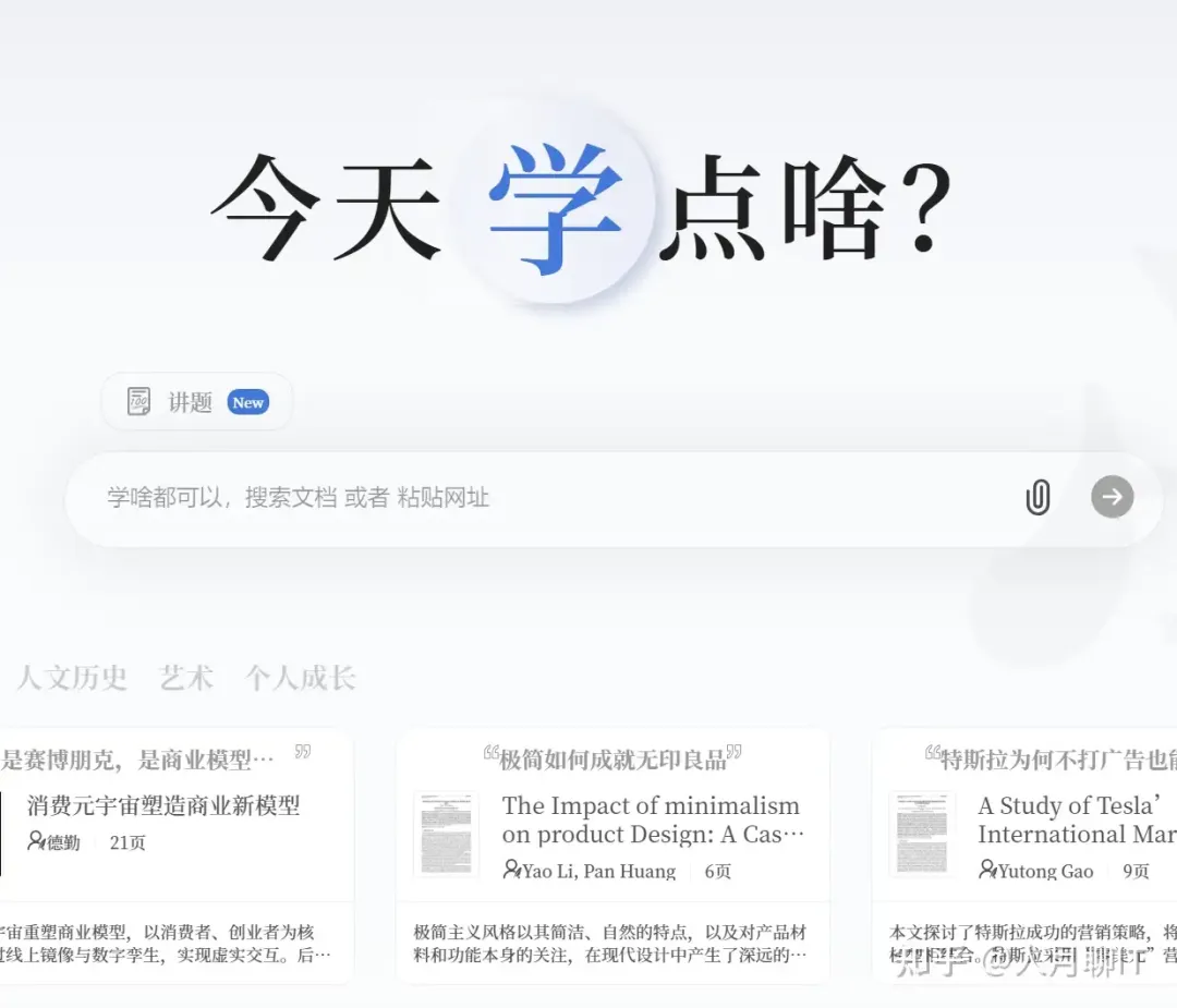 AI辅助工具实战:Cursor+Claude/Gemini与MCP总结 - 图片 - 17