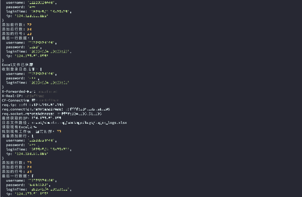 Node.js服务器后台输出的详细请求日志记录
