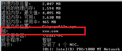 内网渗透测试入门指南：从信息收集到横向移动的攻防实践 - 图片 - 5