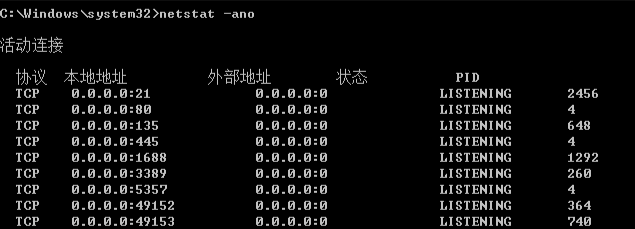 内网渗透测试入门指南：从信息收集到横向移动的攻防实践 - 图片 - 8