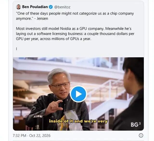 Ben Pouladian 推文截图:黄仁勋称NVIDIA不再被归类为芯片公司