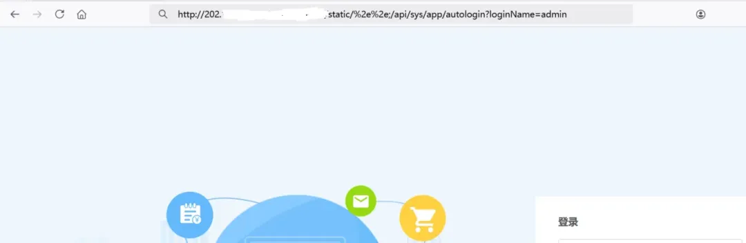 浏览器地址栏截图，显示权限绕过payload路径