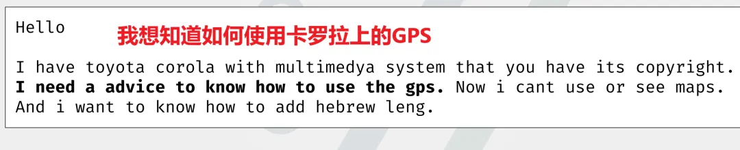 我想知道如何使用卡罗拉上的GPS