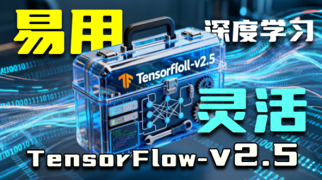 TensorFlow-v2.15