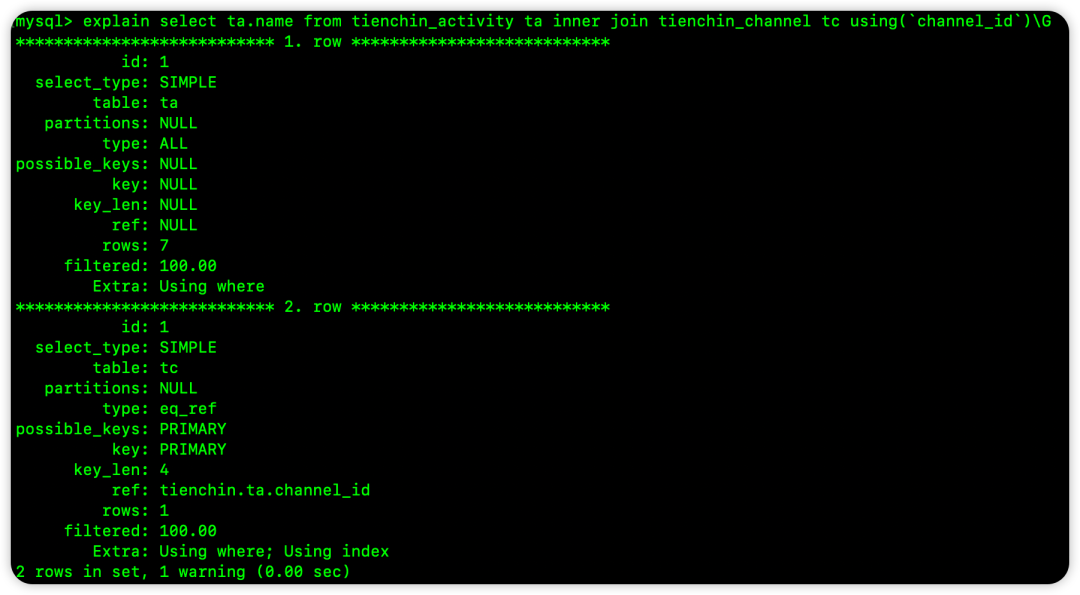 多表连接基础执行计划