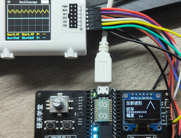 波形发生器运行效果1
