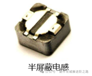 半屏蔽电感实物图