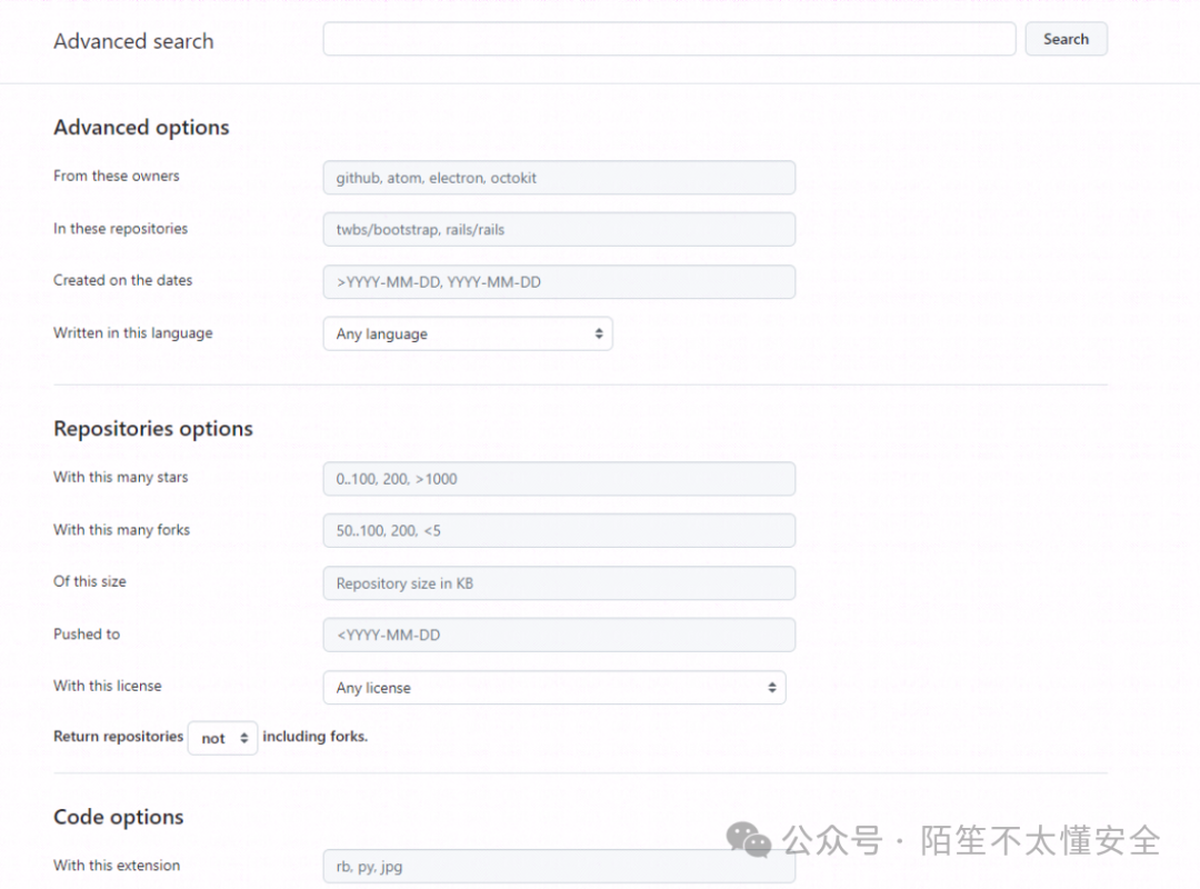 Github高级搜索界面