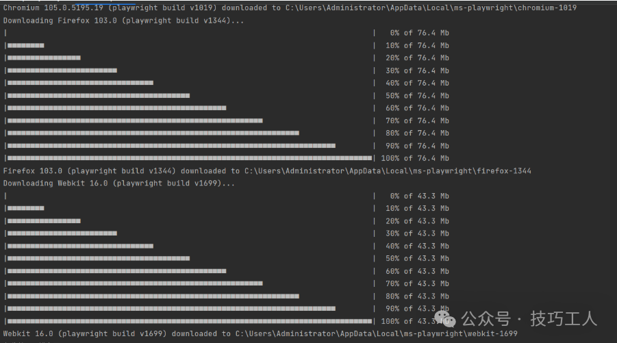 Java结合Playwright环境搭建与脚本录制指南：从入门到第一个自动化测试 - 图片 - 5