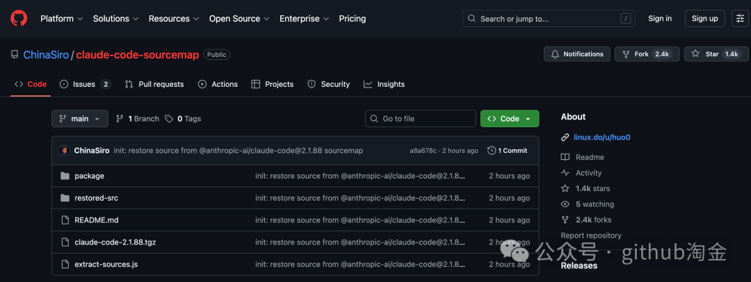 claude-code-sourcemap 开源仓库截图
