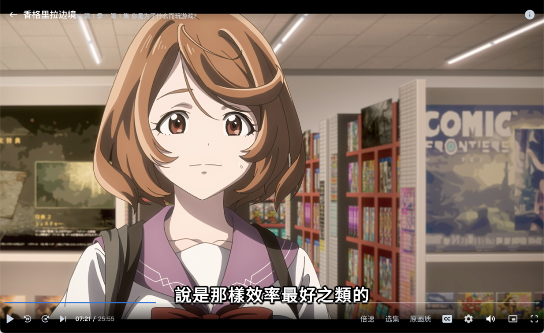 飞牛影视播放1080P视频