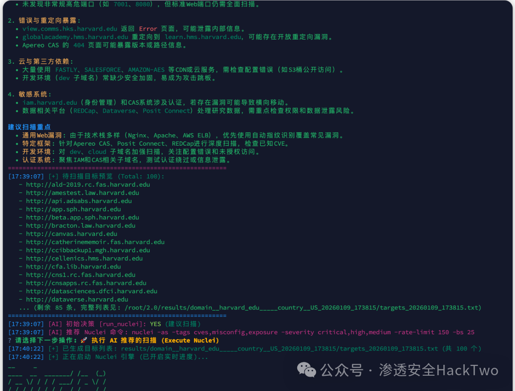 AI推荐Nuclei扫描命令与目标预览