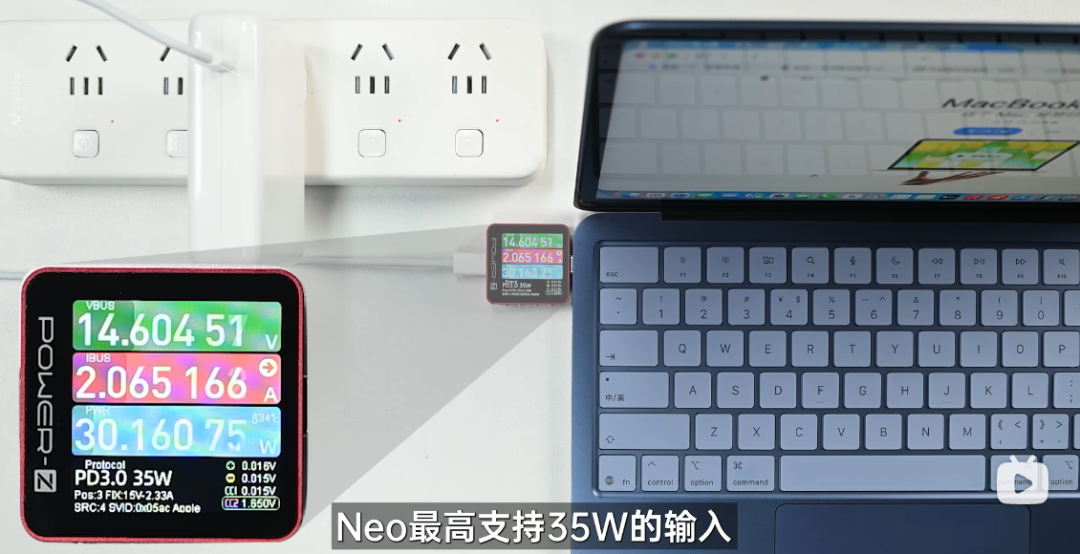 使用功率计测试MacBook Neo充电功率