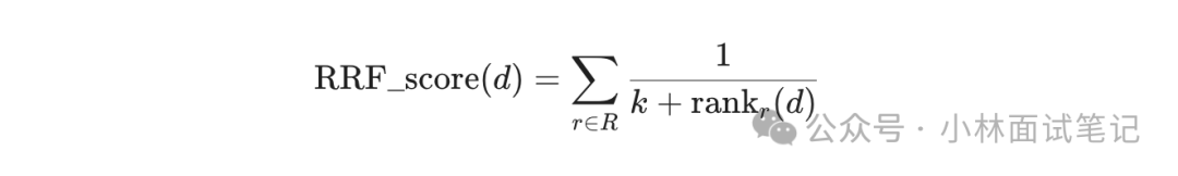 RRF公式: RRF_score(d) = Σ(1/(k + rank_r(d))),其中k为平滑参数,r遍历各路检索排序