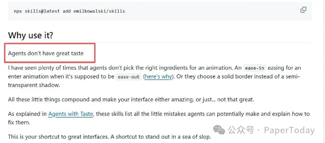 skills仓库英文说明截图,突出显示Agents don't have great taste,讨论智能体在动画设计中的常见错误