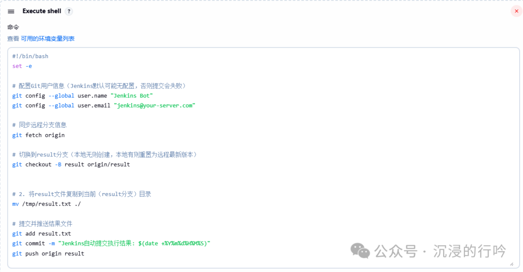 Docker部署Jenkins 2.528：GitLab Webhook触发构建实战 - 图片 - 16