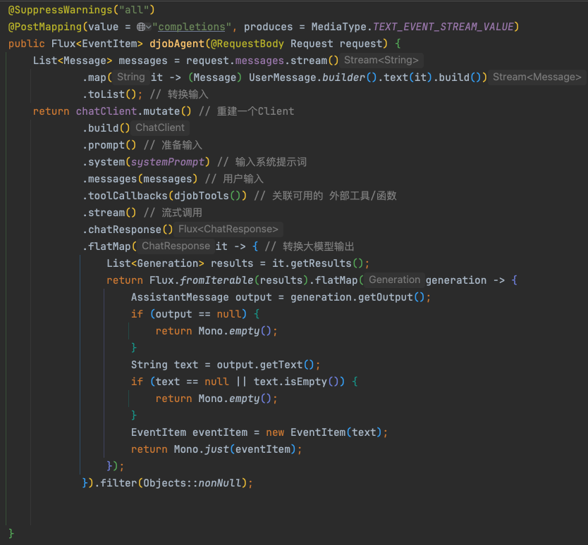 完整的智能体接口实现代码，整合了提示词、工具和流式调用