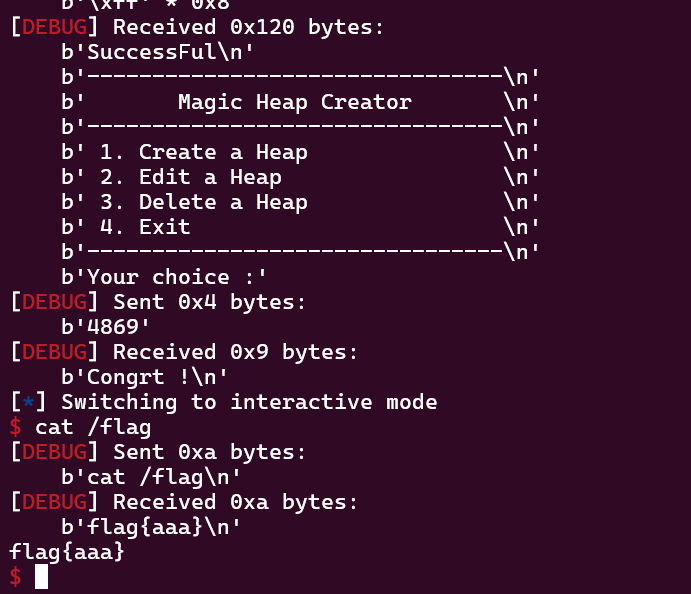 获取shell的交互截图