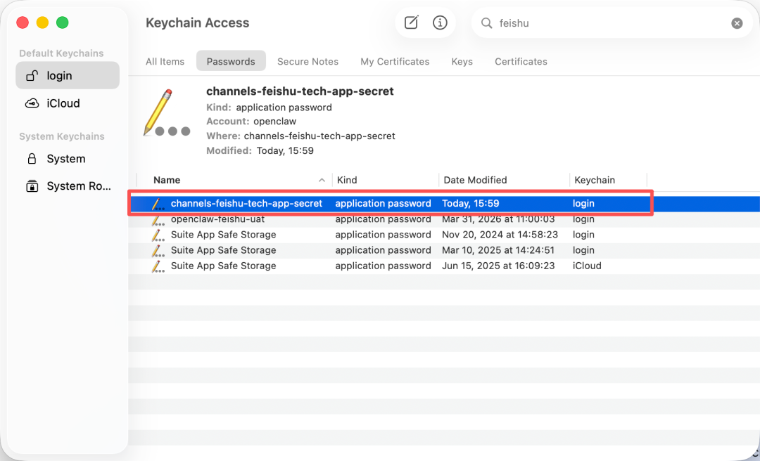 macOS钥匙串访问应用界面