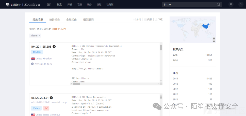 ZoomEye搜索jd.com的结果