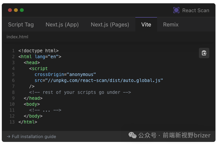 可视化分析界面