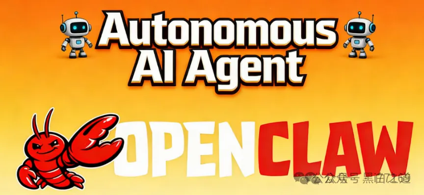 OpenClaw AI Agent 安全主题封面