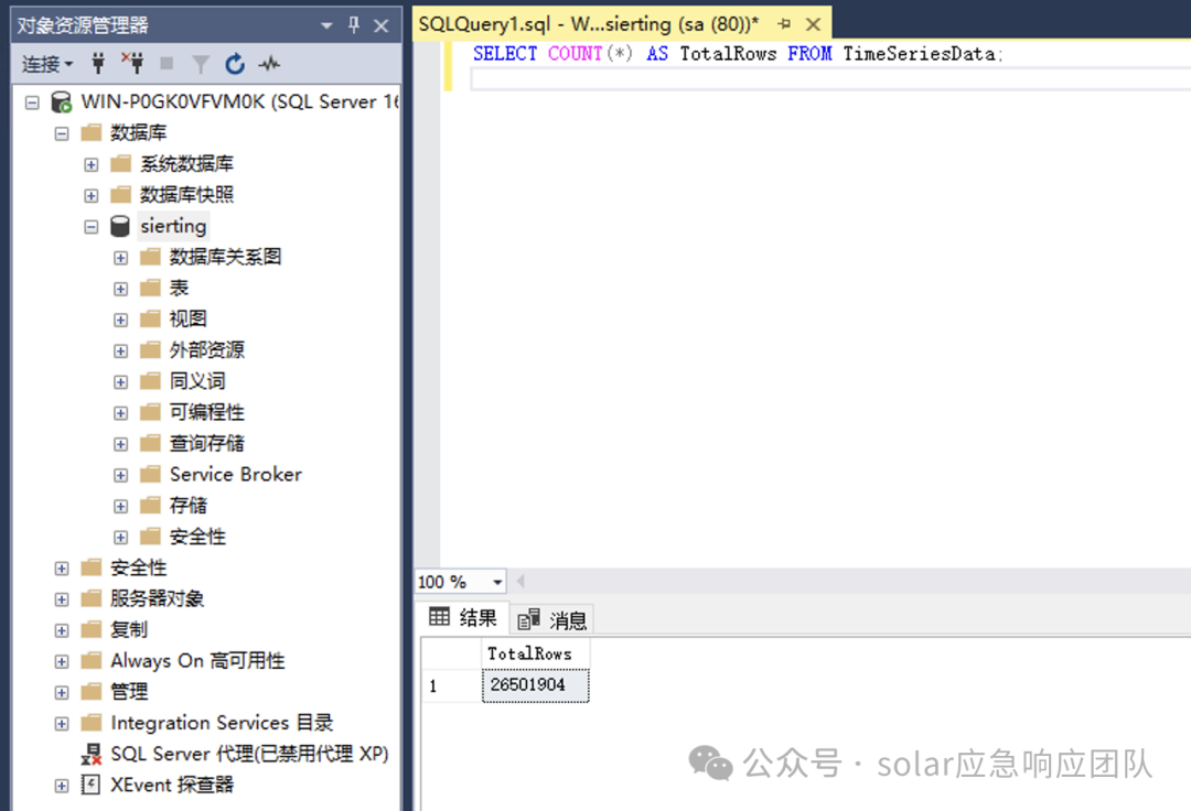 正常数据库记录数（26501904条）