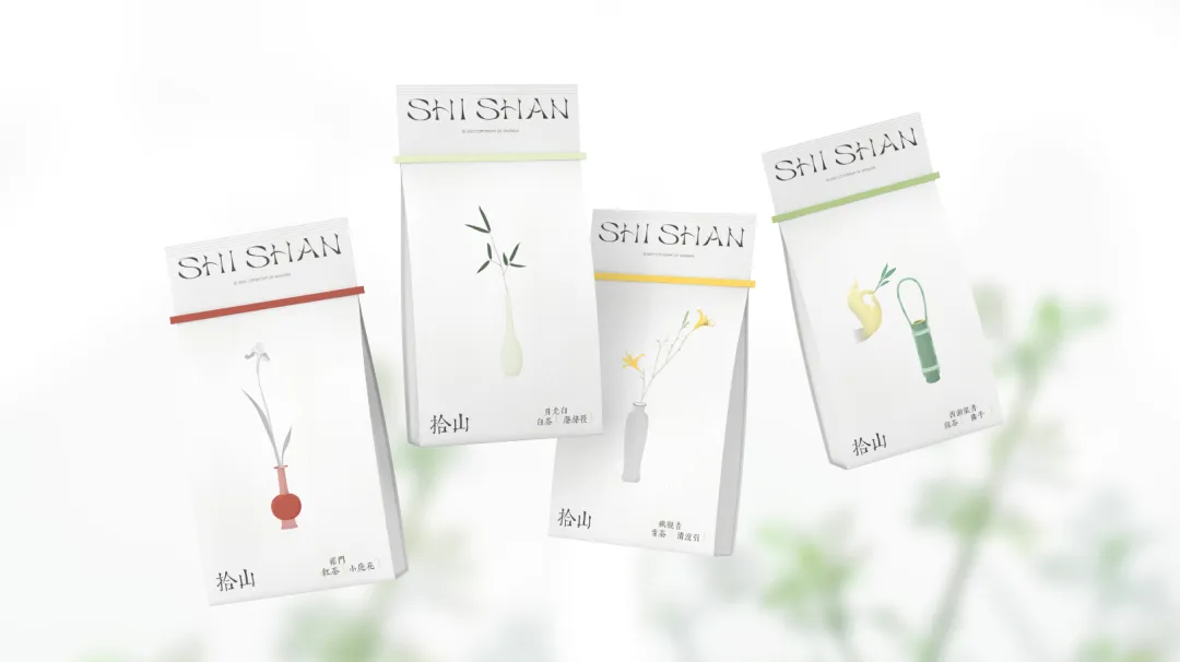 拾山四款白色包装盒设计